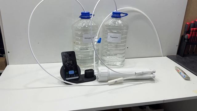 Как подобрать ограничитель потока для обратного осмо?