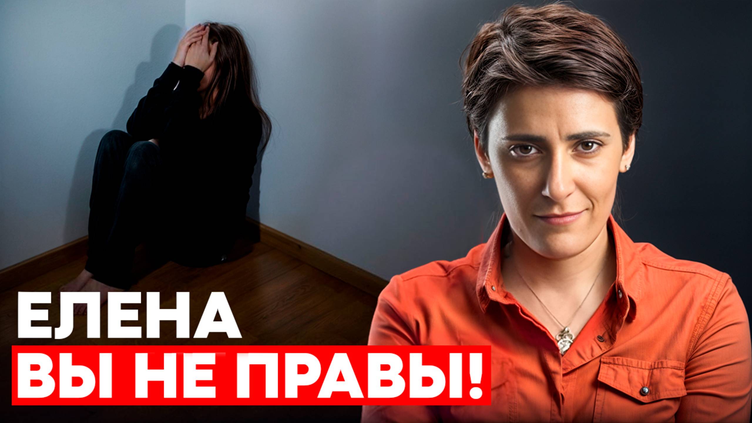 Как одна ошибка Погребижской привела к чудовищной травле? смотреть онлайн