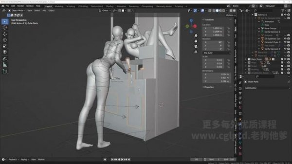20-2. Adjusting The Model Based On The Second Draft Sketch