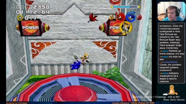 Все Игры на Xbox Челлендж #449 🏆 — Sonic Heroes смотреть онлайн