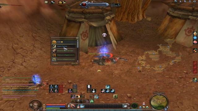 Aion 4 8 Именные мобы Бертрон