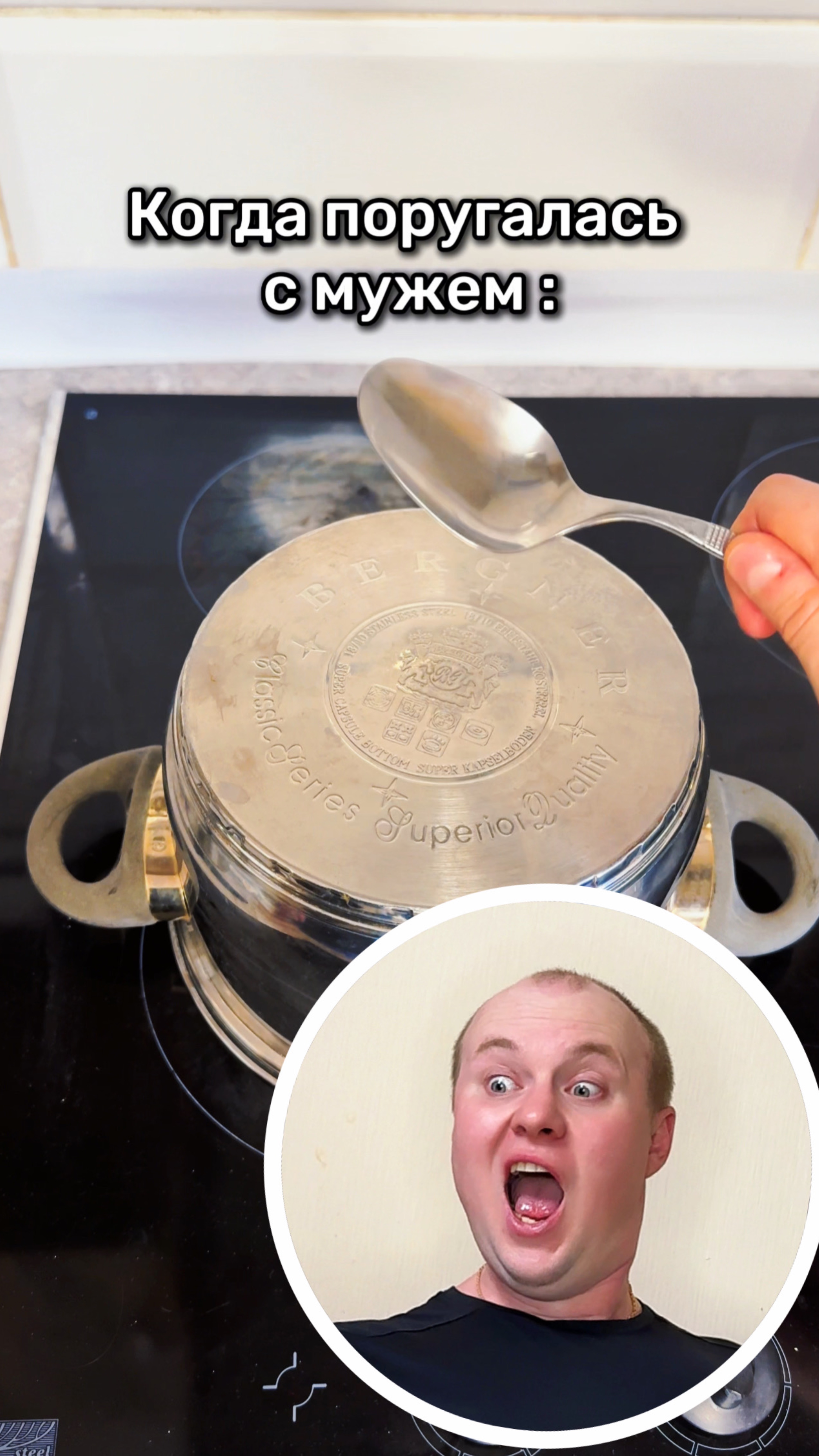 Не ругайтесь😂🙌🏻❤️ #семья #юмор #тренды #мужжена 
  #смешныевидео  #приколы #семейныйюмор