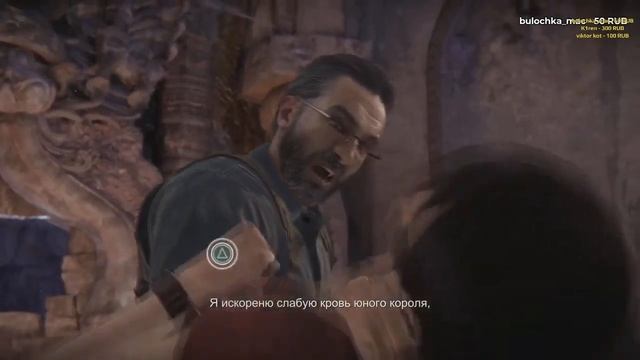 Uncharted Утраченное Наследие 🔥 Нарезка. Баги и Приколы