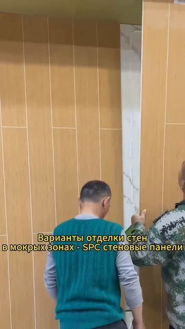 Стеновые панели SPC: Экологически чистое производство, смотреть онлайн