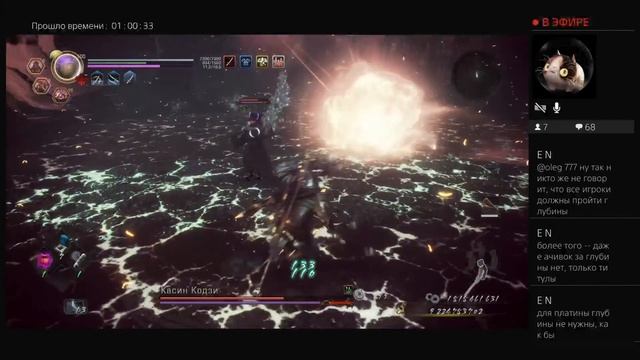 Nioh 2 полное прохождение Глубины Преисподней 14 - Depths Of The Underworld 14 -