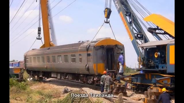 #1182. Поезда Таиланда (очень классно)