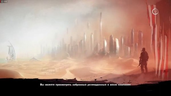 Spec Ops: The Line #1(Сложность Мясорубка) - Жаркие Дубаи