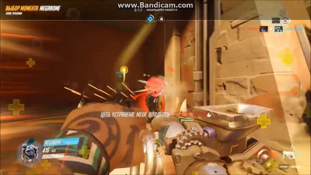 #1 Лучшие моменты. Overwatch.