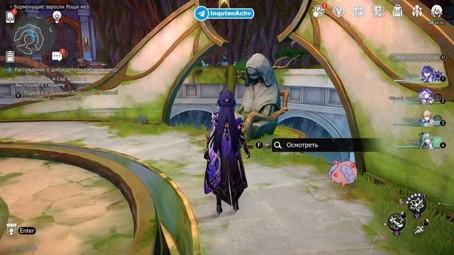 ДОСТИЖЕНИЯ ЗА СБОР ТРЕХ АУДИОЗАПИСЕЙ || HONKAI: STAR RAIL 3.1 смотреть онлайн