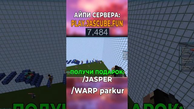 Майнкрафт, но это Игра в кальмара 2 | Стример против зри смотреть онлайн