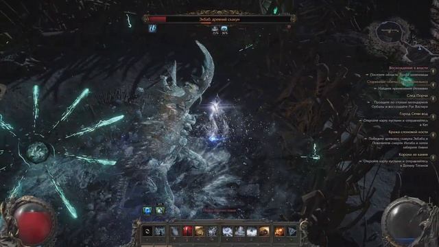 Path of Exile 2 Экбаб акт 5 смотреть онлайн
