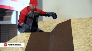 Инструкция по монтажу Рулонной черепицы  ТЕХНОНИКОЛЬ