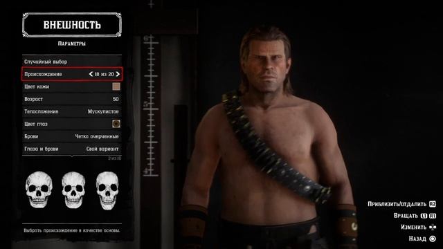 RDR2 Как создать брутального персонажа в Red Dead Online \ How To Make A Brutal Male Character