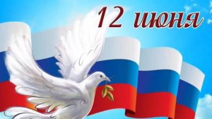 Я ЛЮБЛЮ❤😘 СВОЮ СТРАНУ!