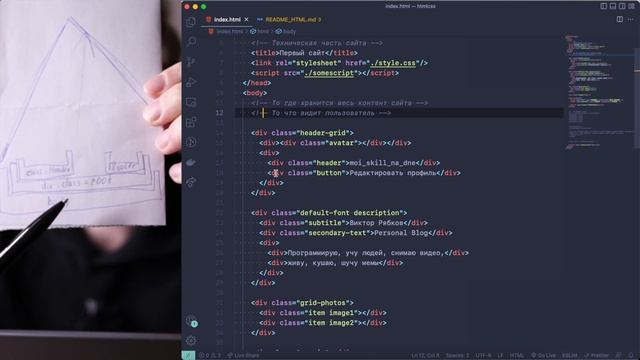 Урок 16 - Что такое DOM в HTML? (HTML и CSS для твоей мамы) смотреть онлайн