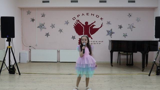 Ельцова Милана_Разноцветное лето смотреть онлайн