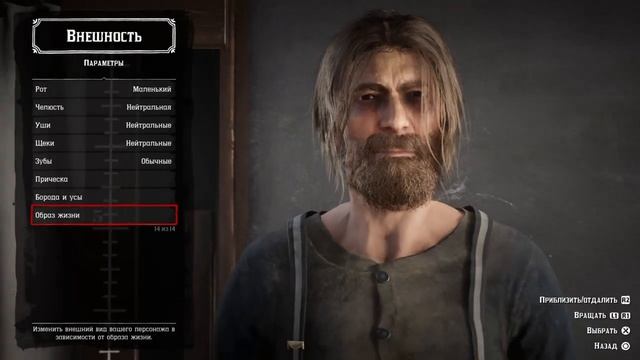 character creation moment | момент создания персонажа смотреть онлайн