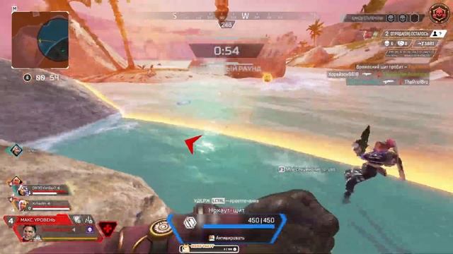 Лучший режим в APEX LEGENDS смотреть онлайн