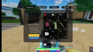 Roblox world of stands - ОТКРЫТИЕ СТРЕЛ #1 ВЫБИЛ ЛЕГЕНДАРНЫЕ СТЕН?