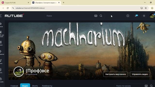 Я пою для вас часть 6 !!! смотреть онлайн