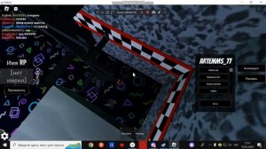 где получить все значки в обновление Fazbear RP P2