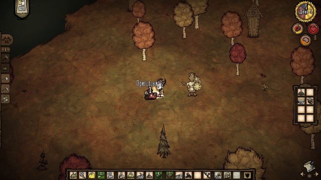 Прохождение Don't Starve Togеther #9(Новое приключение) смотреть онлайн