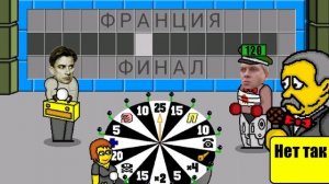 Поле чудес плюс. 28 выпуск.