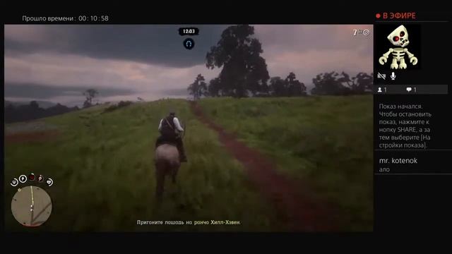 Стрим rdr online смотреть онлайн