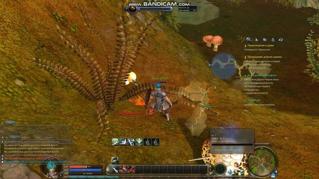 GoldAion 2 серия перерождение даэва