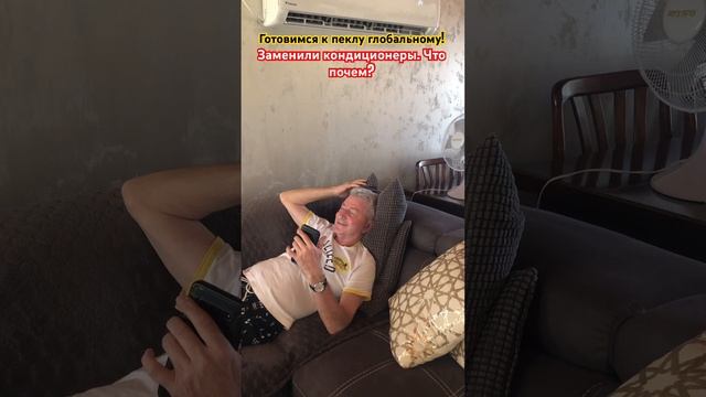 #israel#life#жара#жизнь#покупки