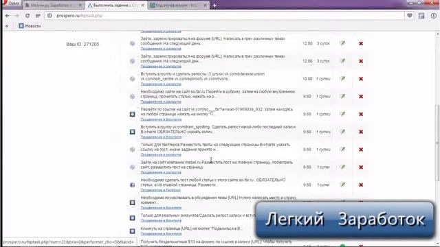 Зарабатывать в интернете