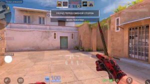 ДЕМКА В СОЮЗНИКИ СТАНДОФФ 2 (КАЛИБРОВКА)