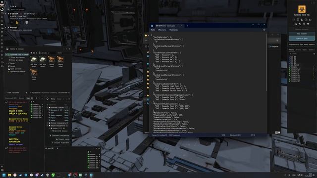 Настройка Hotkey в EVE-O Preview 2025
