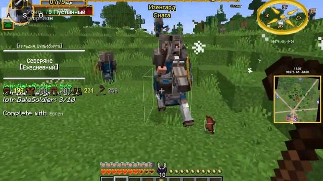 Minecraft: Lotr-Mine. Продолжаю выполнять квесты гильдии