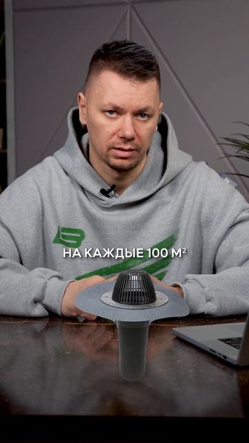 Самое СЛАБОЕ место в ВАШЕМ доме! #ремонт #стройка #крыш? смотреть онлайн