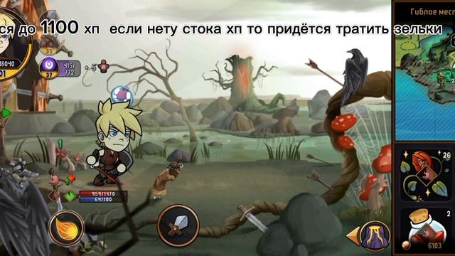 Гайд как подебить Босса сенсея в игре Hero tale смотреть онлайн