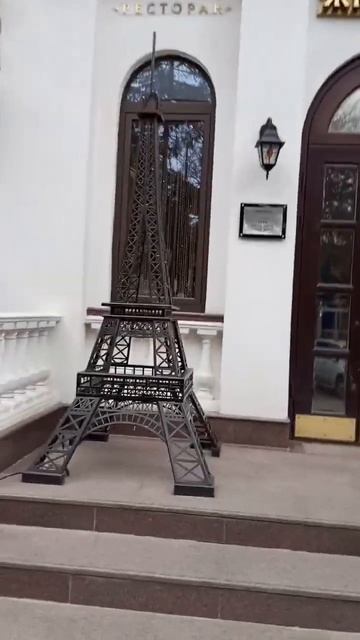 Французский уголок /French corner🗼#crimea#russia#travel #france#shorts#крым смотреть онлайн