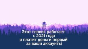 Как продать аккаунт стим / steam в 2025 году быстро