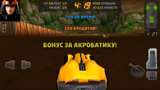Обзор старой игры CARMAGEDDON
