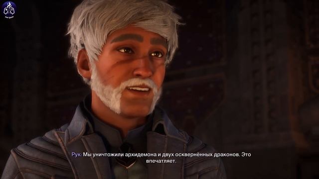 Dragon Age The Veilguard ➤ Прохождение ➤ Серия № 19 смотреть онлайн