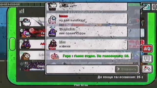 Жимаю кнопки в Амонг Ас день 13 (по приколу) путь к леген смотреть онлайн