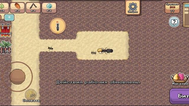 Я МУРАВЕЙ!!!! Прохождение игры Pocket Ants №1 | Pocket Ants
