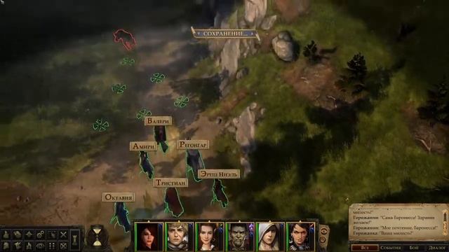 Шарэль и Кимо Тавон - Pathfinder: Kingmaker #142 смотреть онлайн
