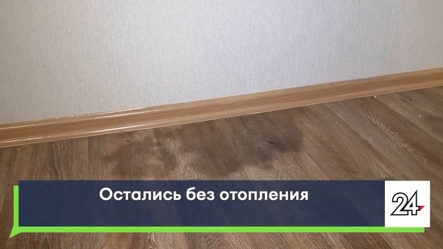 Остались без отопления