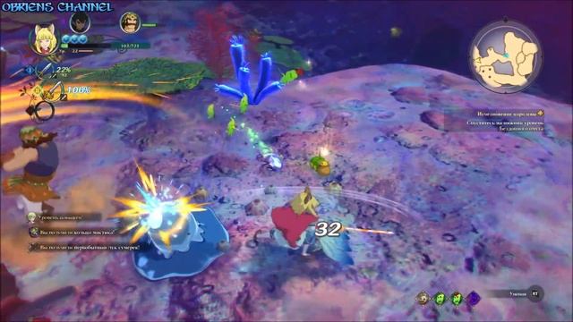 Ni No  Kuni II➣Око Королевы➣Бездонный омут➣ #21➣Прохождение