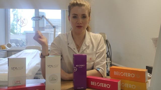 Контурная пластика