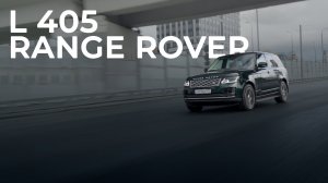 Обзор Range Rover L405 Характерные неисправности и поломки