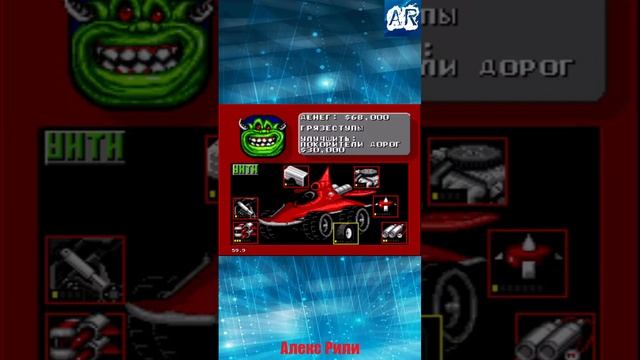 #shorts Rock N’ Roll Racing 1 (Sega) (Треня) #retrogaming #games
