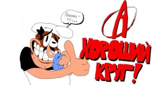 Обзор Lap 3 Deluxe