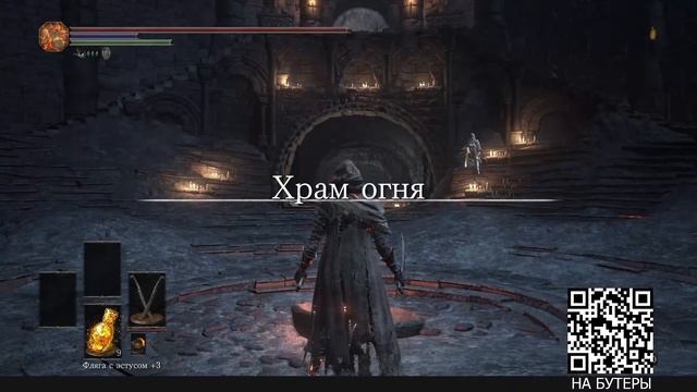 ТАК СЕБЕ ИГРАЕМ В DARK SOULS 3 | Часть 5 смотреть онлайн